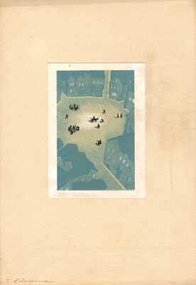 Епифанов Геннадий Дмитриевич. Иллюстрация к кн.: Сервантес М. Назидательные новеллы. Высокородная судомойка. В 2-х т. М.; Л.: Academia, 1934